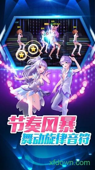 劲乐团4手游(Tap Tap 4)截图1