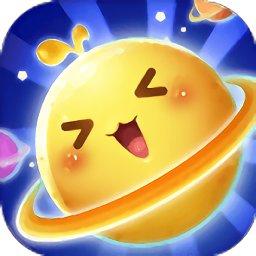 别碰我的球红包版