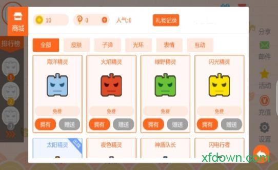 天天打坦克截图0