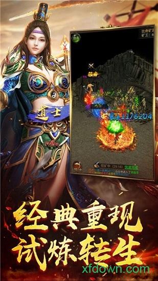 战龙在野果盘最新版截图0