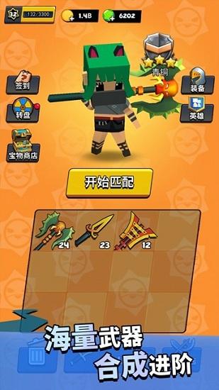 大意了没有闪手游截图0