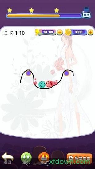 遇见球球截图1
