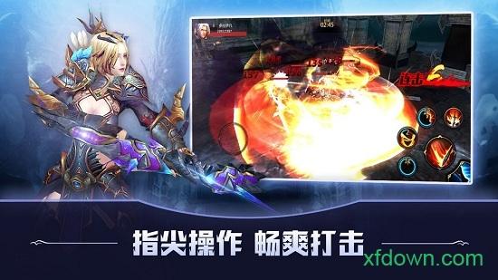 深渊复仇者游戏截图0