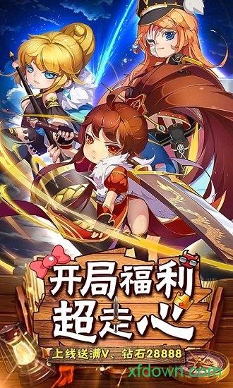 战火纪元果盘手游截图0