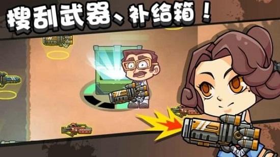 绝地大作战手游截图3
