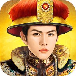 大清风云手游