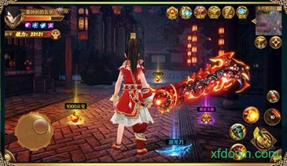 仙逆轮回九游版截图2