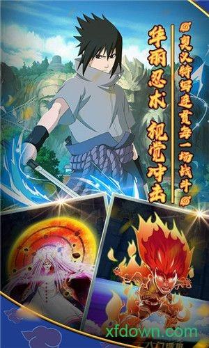 火影木叶村官方版