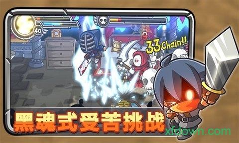 惊奇剑士手游截图3