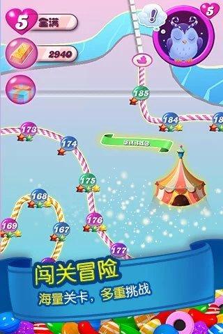 糖果传奇Candy Crush Saga截图1