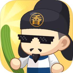 有间中餐厅手游