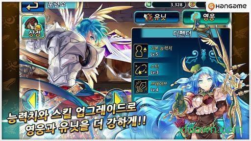 魔幻塔防2中文版截图1