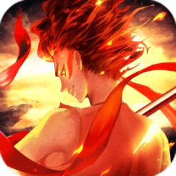 魔童乱世手游