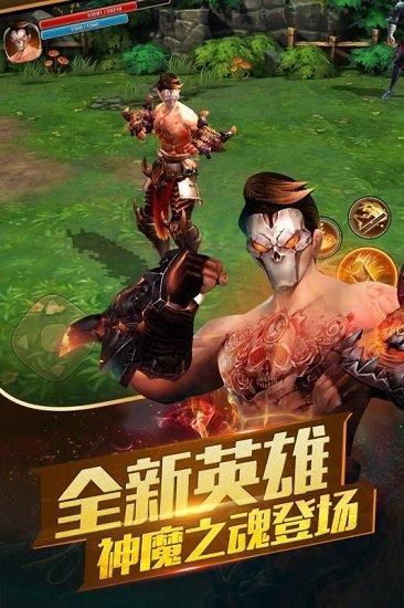 太极熊猫2公益服截图2
