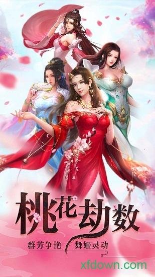 睡袍女汉子果盘版截图0