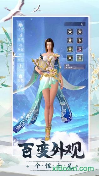 逍遥浪人截图0