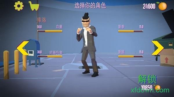 暴力街区之拳王手游截图1