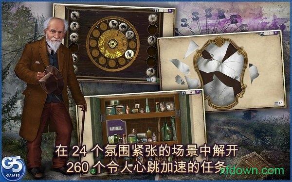 天堂来信神秘的藏匿游戏截图2