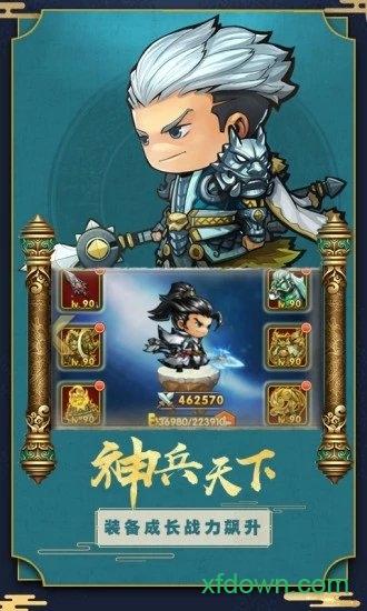 超燃斗魂猎国变态版截图1