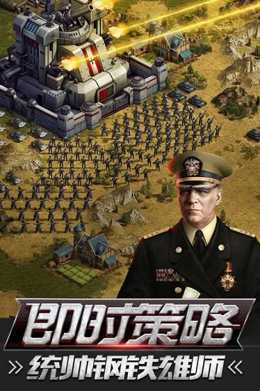 热血战师果盘版截图2