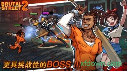 暴力街区2中文版截图3