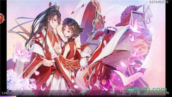 一起握草手游截图2