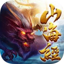 封神劫
