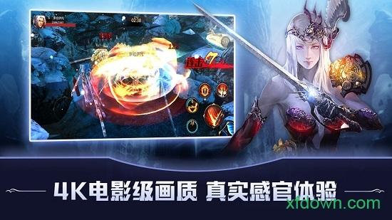 深渊复仇者游戏截图2