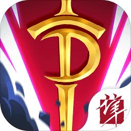 命运决战uc版