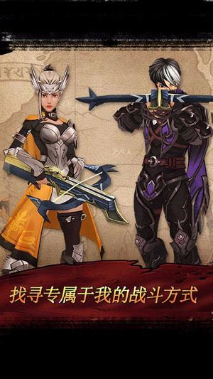 战箭天下360手机版截图3