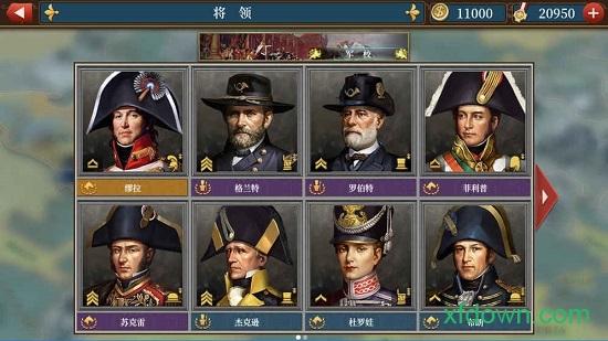 欧陆战争6单机版截图1
