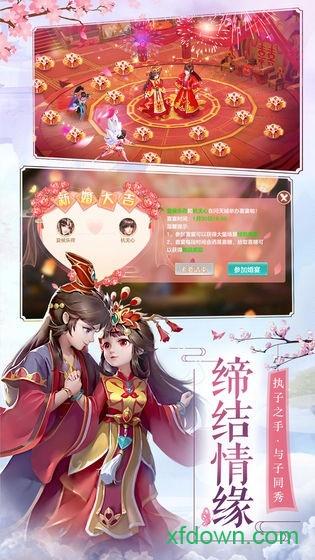 九幽天帝截图1