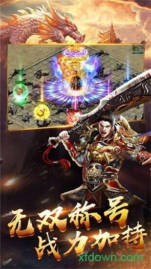 末日沙城高爆版截图1