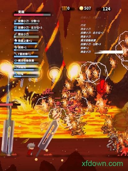 赤之剑手游截图3