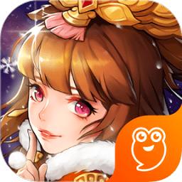 放开那三国小米手机版