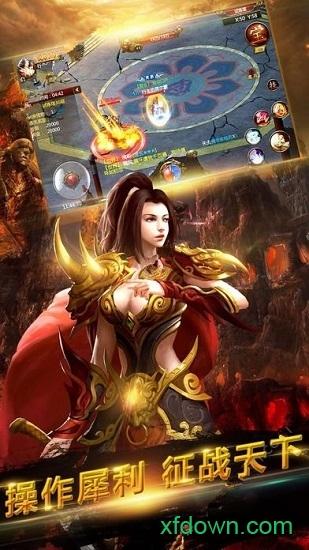 霸者无双变态版截图1