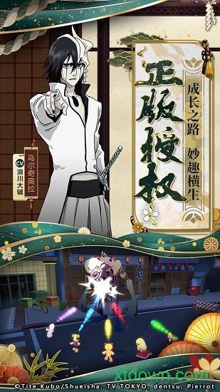 境界灵压对决小米手游截图3