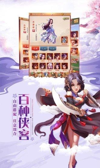 大掌门2小米版截图0