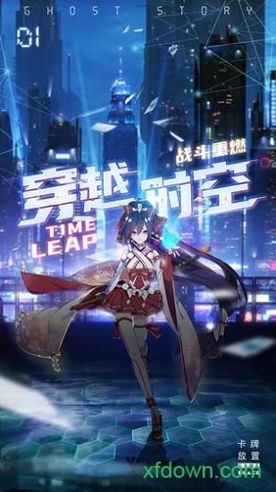 百鬼物语截图0