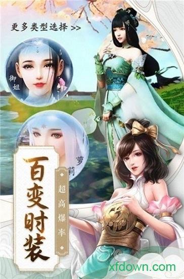 逆九州手游截图2