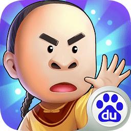 还珠格格360版