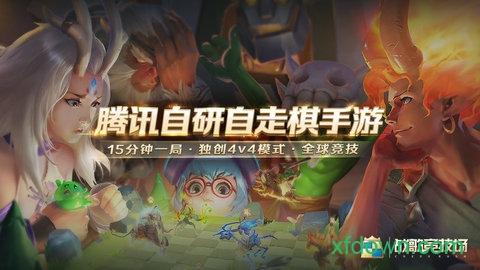 战歌竞技场手游截图1
