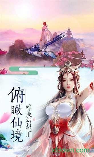 大数据修仙截图0