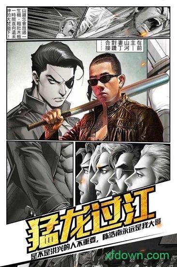 热血燃烧变态版截图2