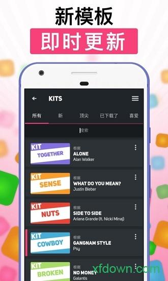 superpads最新版截图0