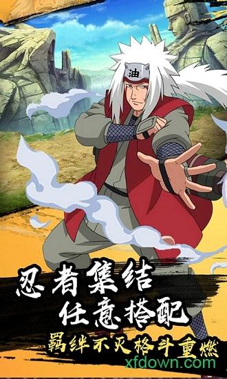 火之意志ol国际版截图1