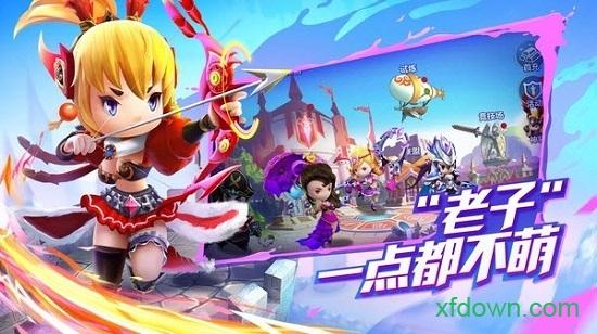 球球三国截图1