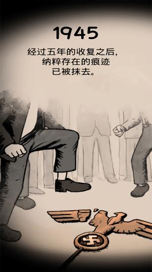 我的孩子生命之泉华为版截图0