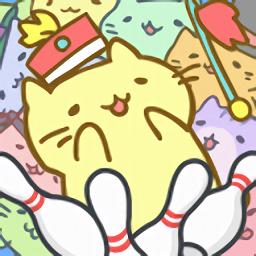 猫猫保龄球中文版