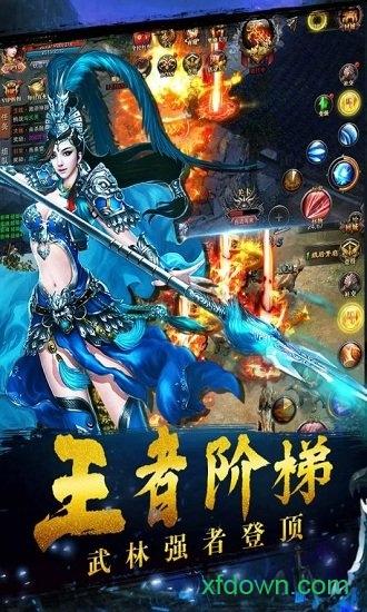 铁血争霸九游最新版截图1